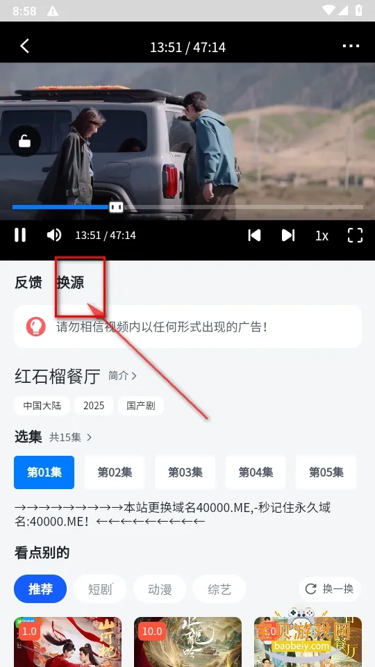 四万影视2025官方最新版本 四万影视2025官方最新版本