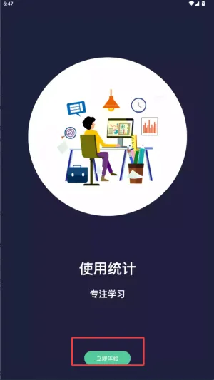 告别(手机控管理) 告别(手机控管理)