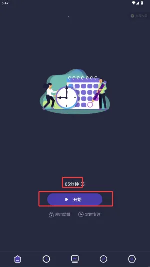 告别(手机控管理) 告别(手机控管理)