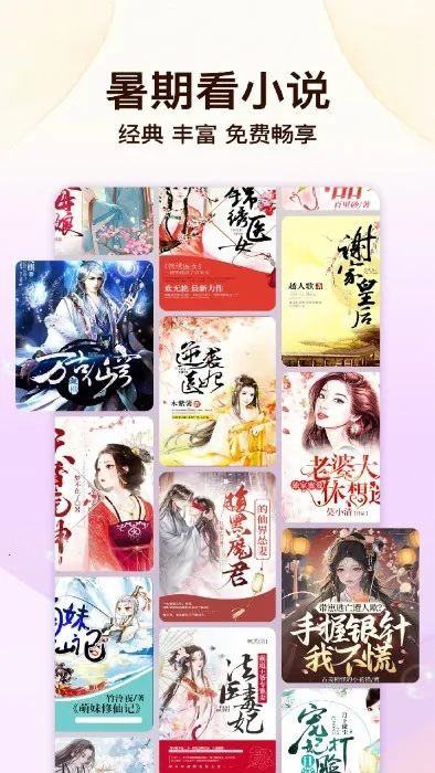 飞牛免费版最新手机版 飞牛免费版最新手机版