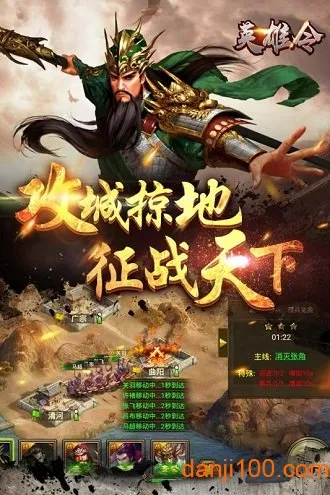 英雄令2025下载安装 英雄令2025下载安装