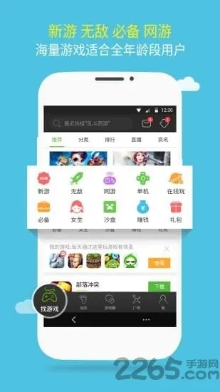 2344Ϸ(ϷԴ)v5.0.2 ٷ