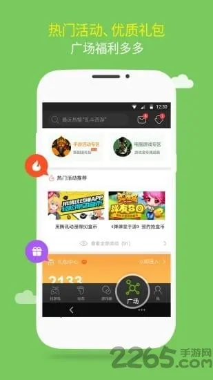 2344Ϸ(ϷԴ)v5.0.2 ٷ