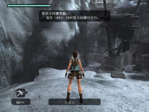 古墓丽影10周年(古墓探险游)截图0