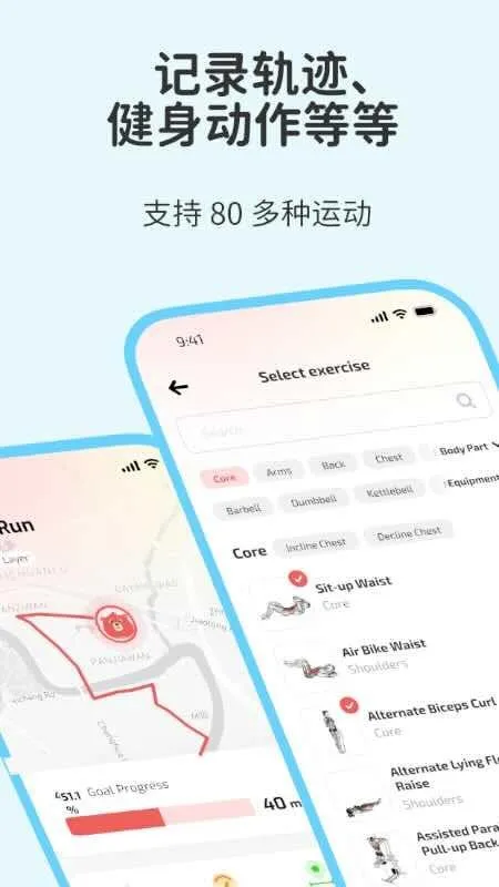 fito安卓版手机版 fito安卓版手机版