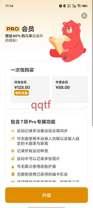 fito安卓版手机版 fito安卓版手机版