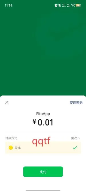 fito安卓版手机版 fito安卓版手机版