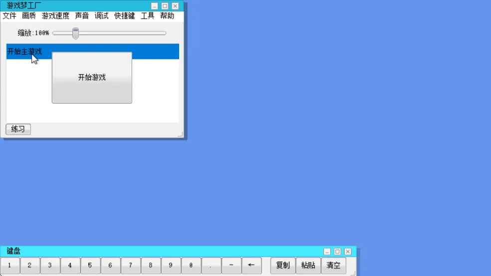 mugenjojo整合包最新手机版
