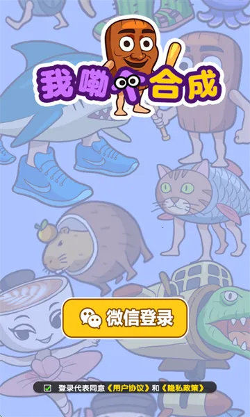 我勒个合成2025官方正版 我勒个合成2025官方正版