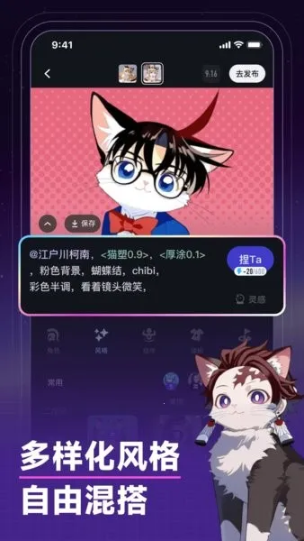 ta(AI滭)v5.18.19 ֻ