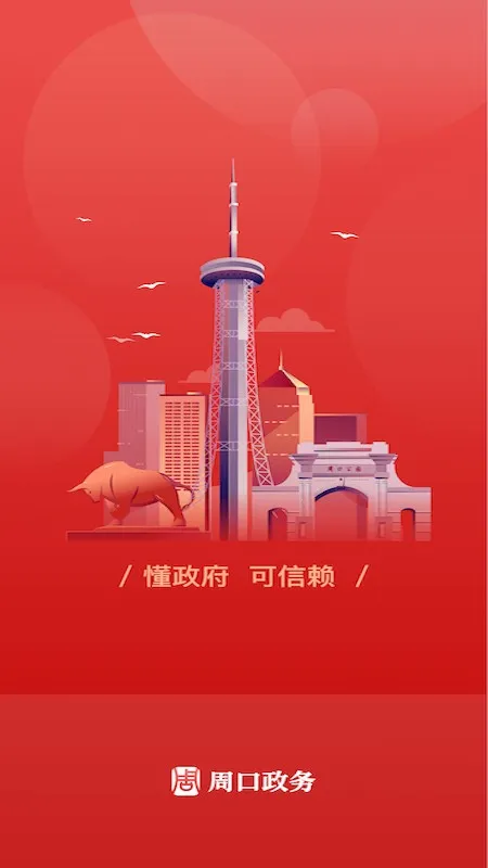 ܿ2025ٷv1.2.3.55 ׿