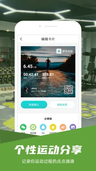 滪˶(˶)v5.6.7 ٷ