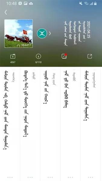 egshigɹְ׿ֻv21.8 ׿