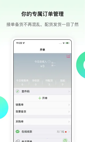 ΢һֻԴ2025ٷ°汾v5.3.50.10201817 ׿