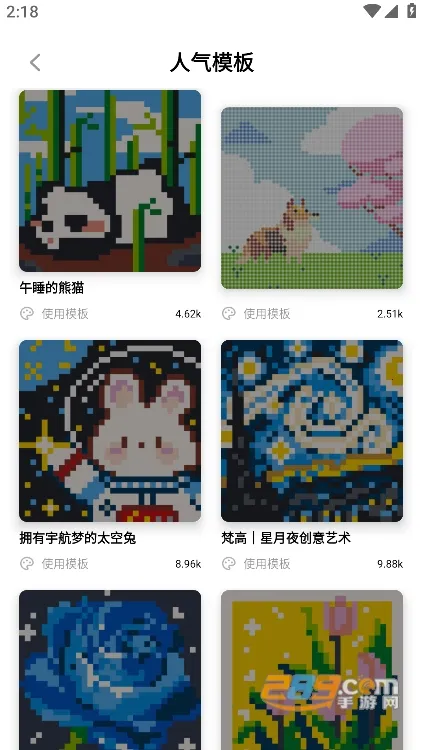 像素创作家2025官方正版 像素创作家2025官方正版