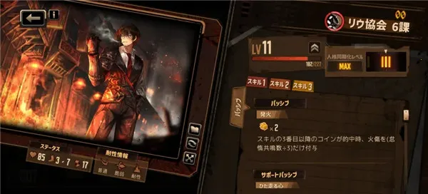 LimbusCompany最新手机版 LimbusCompany最新手机版