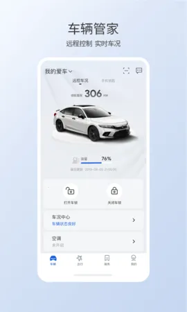 ǵ(ܿس)v1.8.1.11001 ׿