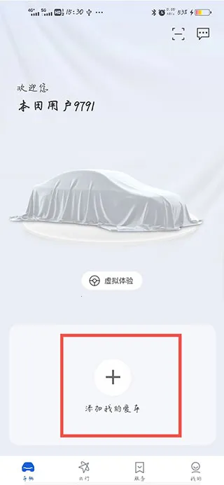 智导互联(智能控车服务) 智导互联(智能控车服务)