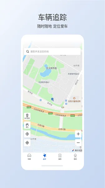 智导互联(智能控车服务) 智导互联(智能控车服务)