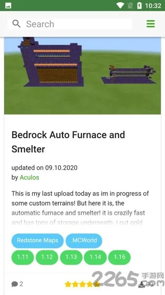 MCPEDL(游戏资源下载)截图3