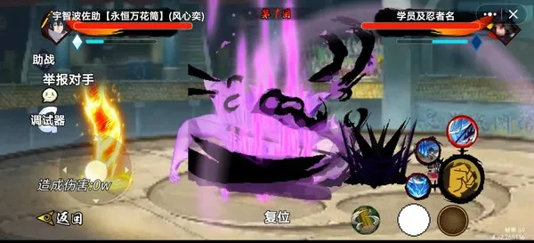 ֮ս-Ӱͬ2025°汾v1.0 ֻ