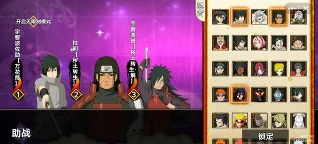 ֮ս-Ӱͬ2025°汾v1.0 ֻ