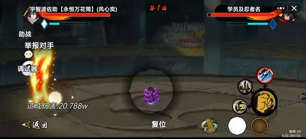 ֮ս-Ӱͬ2025°汾v1.0 ֻ