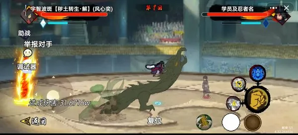 ֮ս-Ӱͬ2025°汾v1.0 ֻ