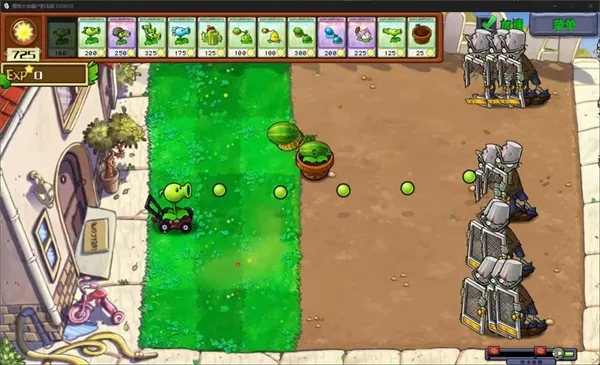 植物大战僵尸射击版2025下载安装截图4