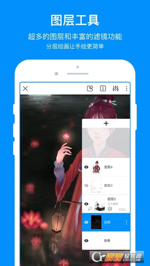 (ֻ滭罻)v2.9.12 Ѱ