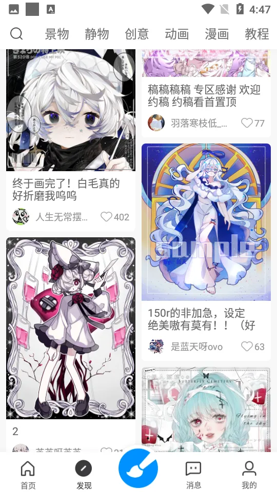 (ֻ滭罻)v2.9.12 Ѱ