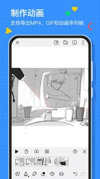 (ֻ滭罻)v2.9.12 Ѱ