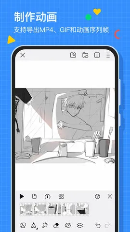 (ֻ滭罻)v2.9.12 Ѱ