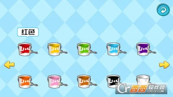 乐乐认颜色安卓版手机版截图0