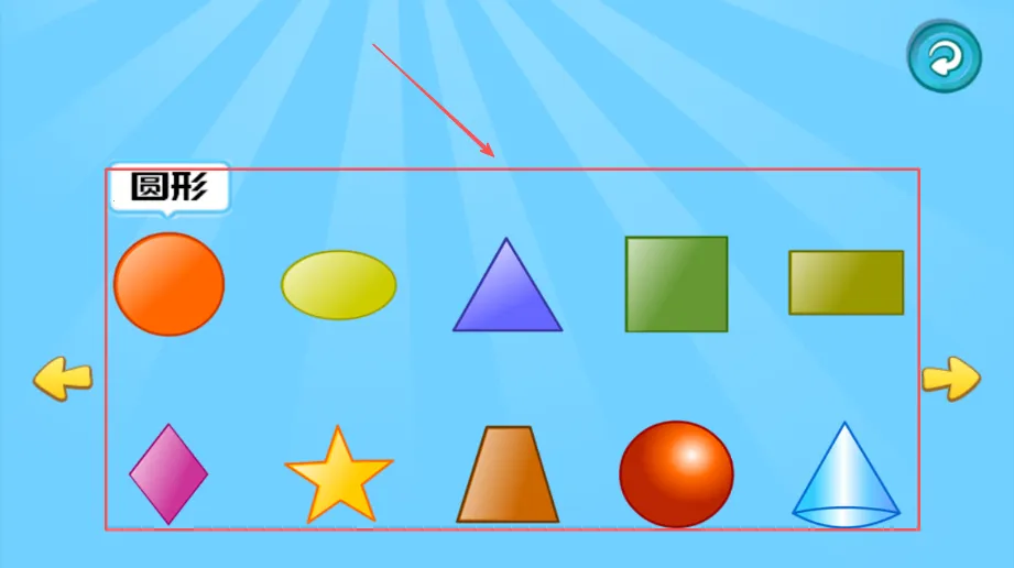 乐乐认颜色安卓版手机版 乐乐认颜色安卓版手机版