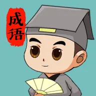 成语拼拼拼安卓版手机版v3.7.5 手机版