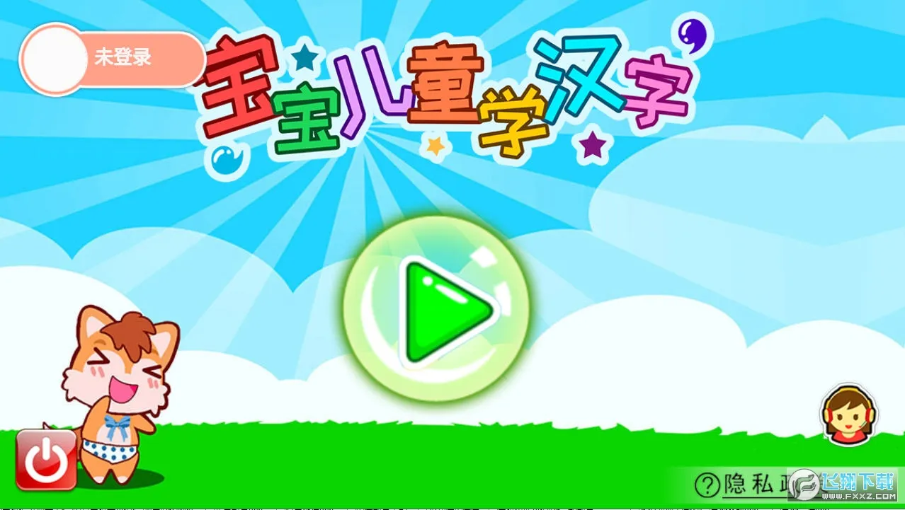 ͯѧְ׿ֻv2.985.2112ox Ѱ