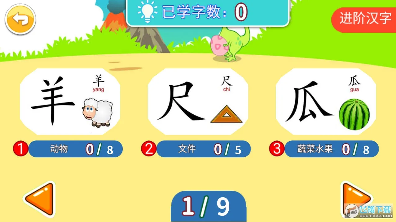 ͯѧְ׿ֻv2.985.2112ox Ѱ