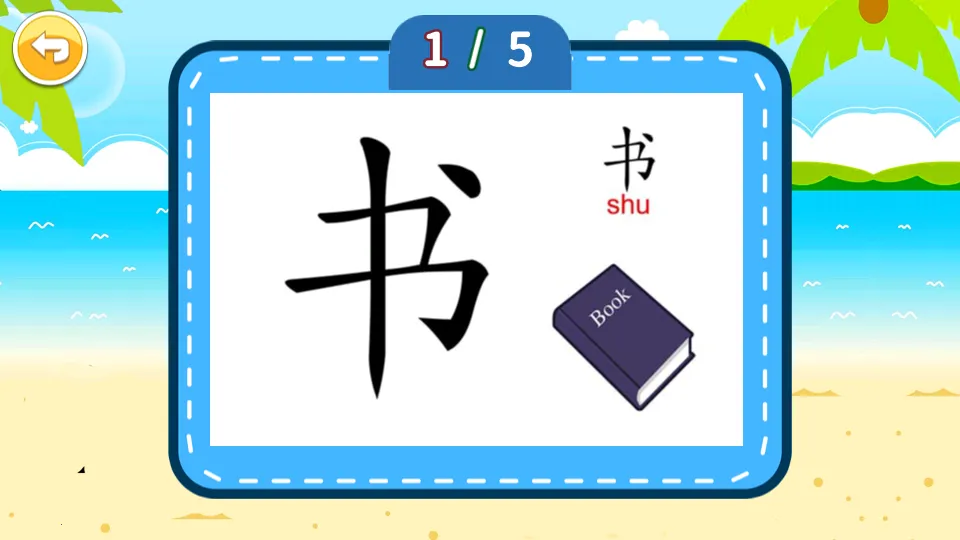 ͯѧְ׿ֻv2.985.2112ox Ѱ