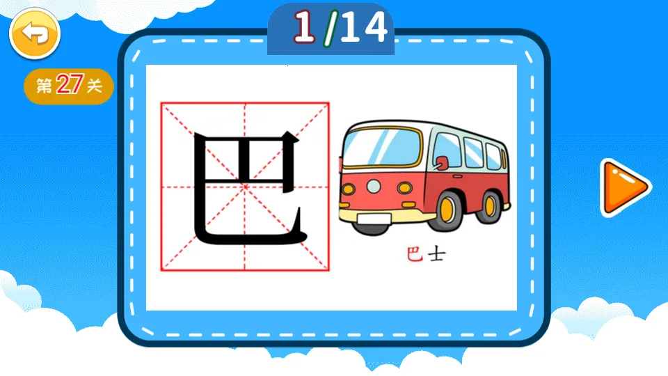 ͯѧְ׿ֻv2.985.2112ox Ѱ