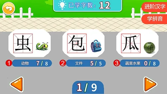 ͯѧְ׿ֻv2.985.2112ox Ѱ