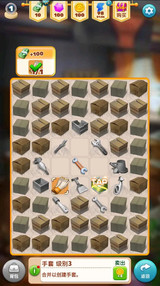 甜点消消(消除家装游戏)截图2