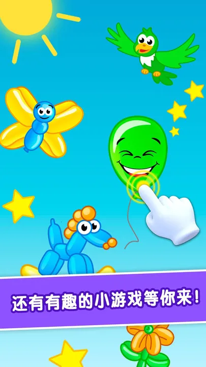 护理小宝宝(宝宝护理游)截图3