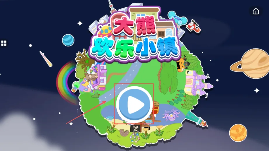 护理小宝宝(宝宝护理游) 护理小宝宝(宝宝护理游)