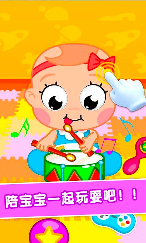 护理小宝宝(宝宝护理游) 护理小宝宝(宝宝护理游)