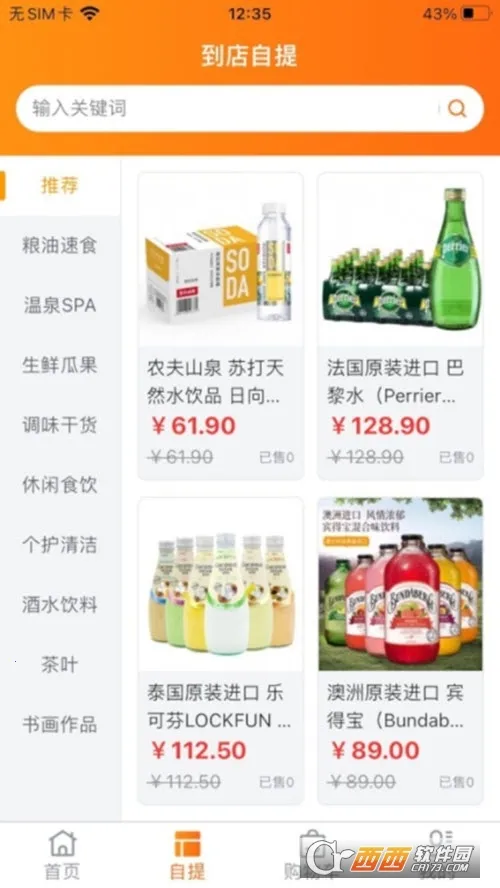 ʼҰ2025ٷ°汾v1.15.11 Ѱ