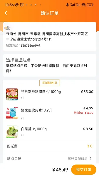 ʼҰ2025ٷ°汾v1.15.11 Ѱ