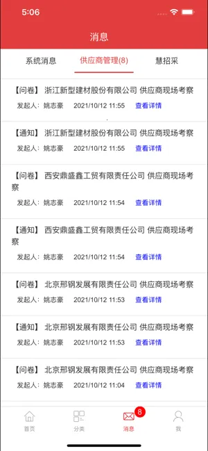 Ѷ2025ٷ°汾v3.5.12 ٷ