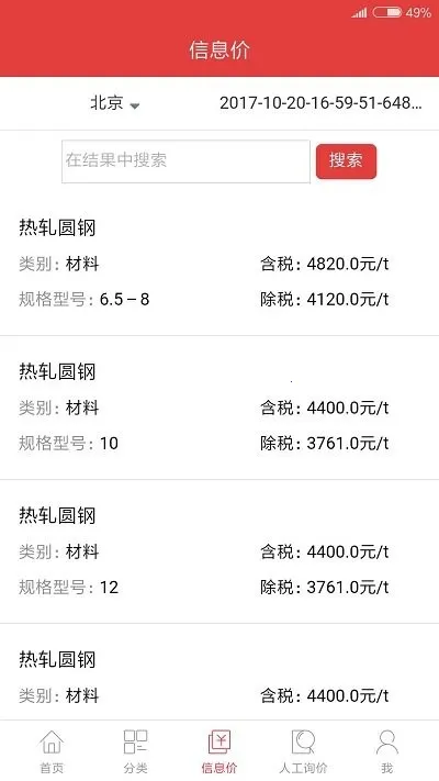 Ѷ2025ٷ°汾v3.5.12 ٷ