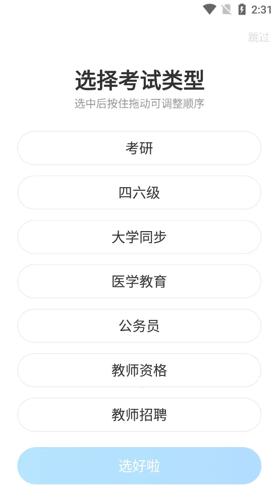 ĶУ(߿γѧϰ)v6.2.1.2 ٷ